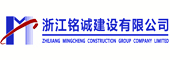 浙江铭诚建设有限公司.jpg