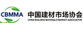 中国建材市场协会.jpg