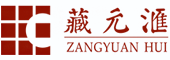 藏元汇.png