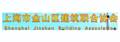 上海金山区建筑联合协会.png